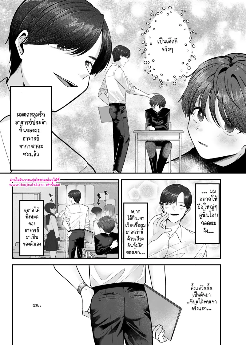 ไม่มีชื่อ 14265.jpg