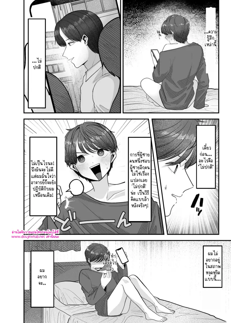 ไม่มีชื่อ 14268.jpg