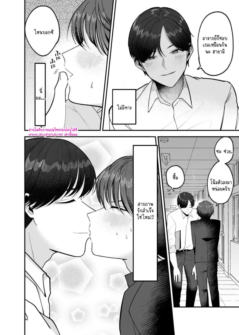 ไม่มีชื่อ 14272.jpg