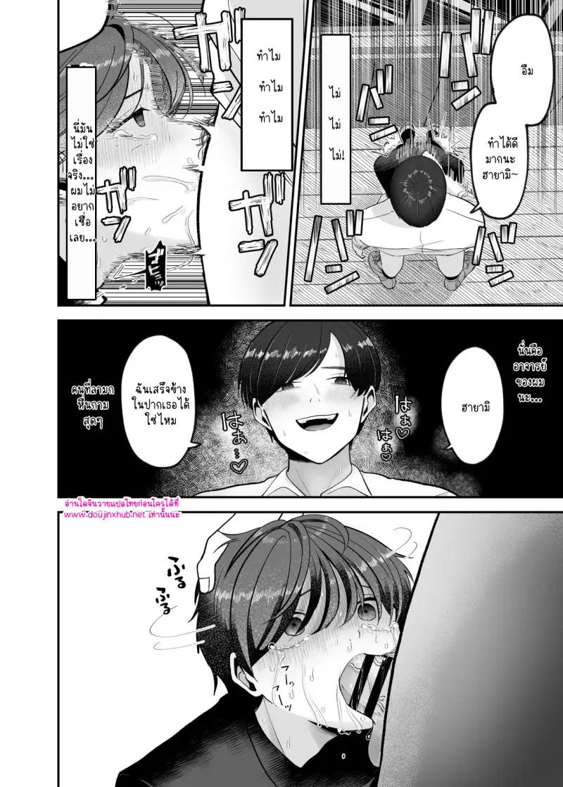 ไม่มีชื่อ 14278.jpg