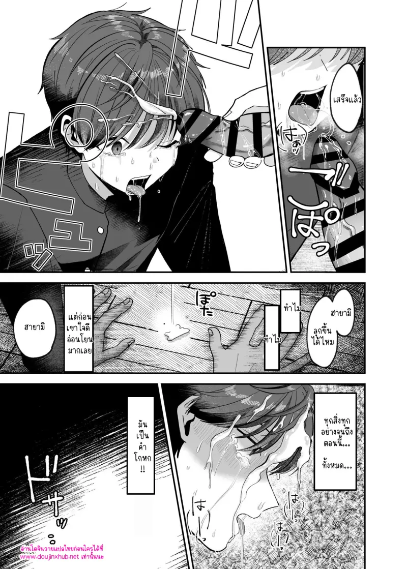 ไม่มีชื่อ 14279.jpg