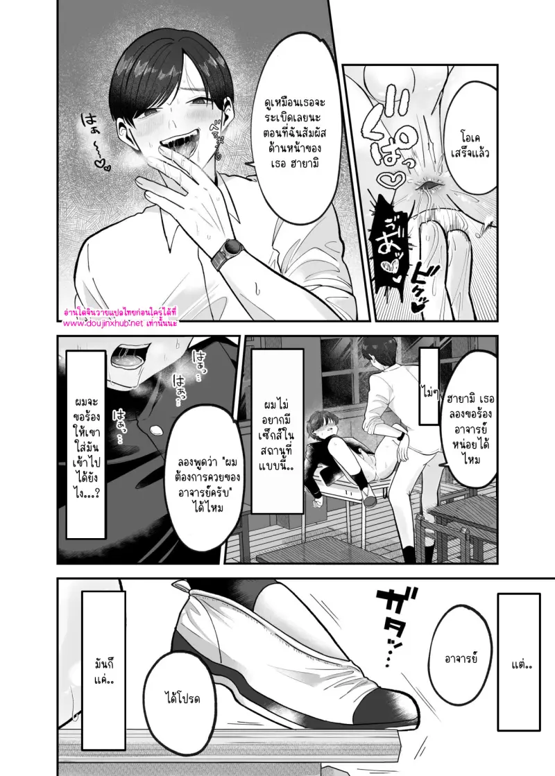 ไม่มีชื่อ 14286.jpg