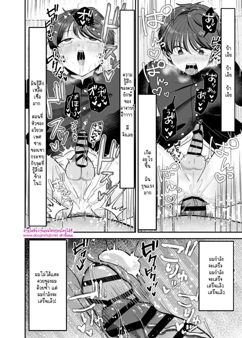 ไม่มีชื่อ 14288.jpg