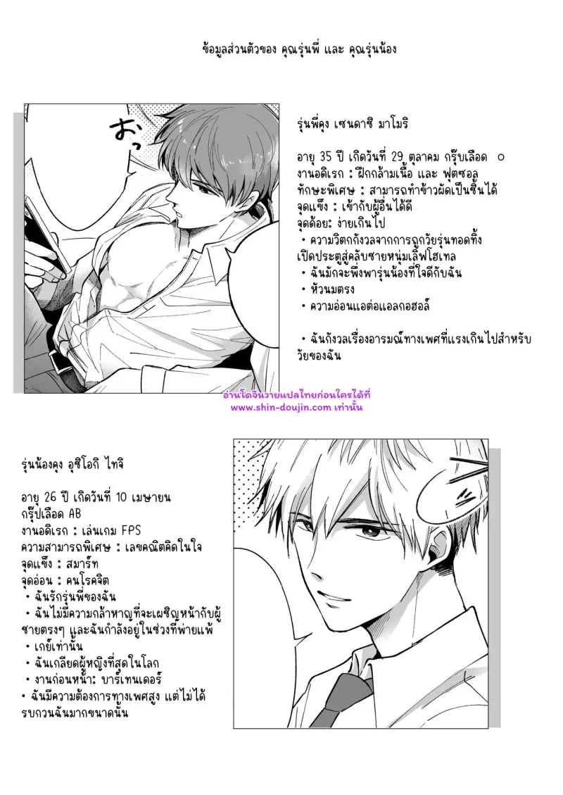 ไม่มีชื่อ 15934.2.jpg