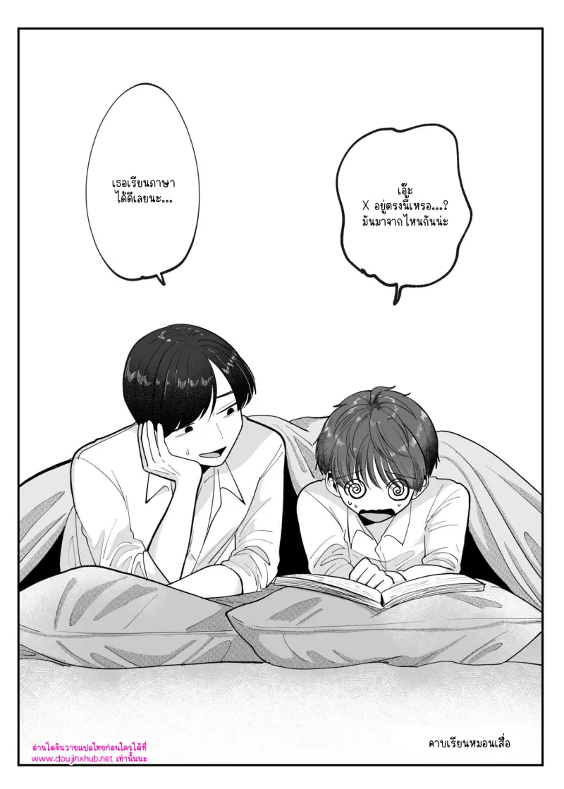 ไม่มีชื่อ 14300.jpg