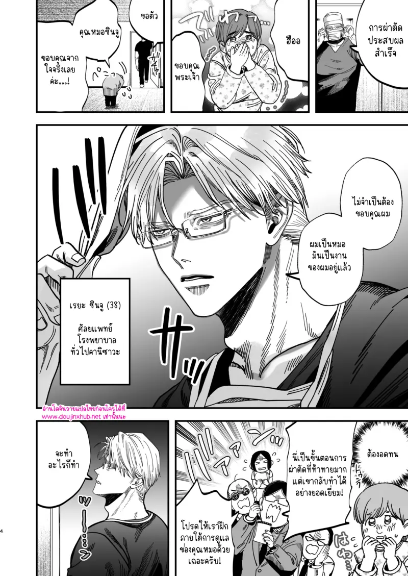 ไม่มีชื่อ 13969.png