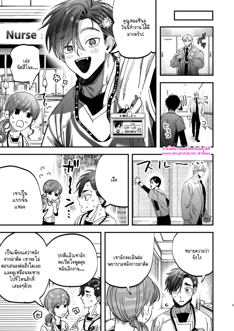 ไม่มีชื่อ 13970.png