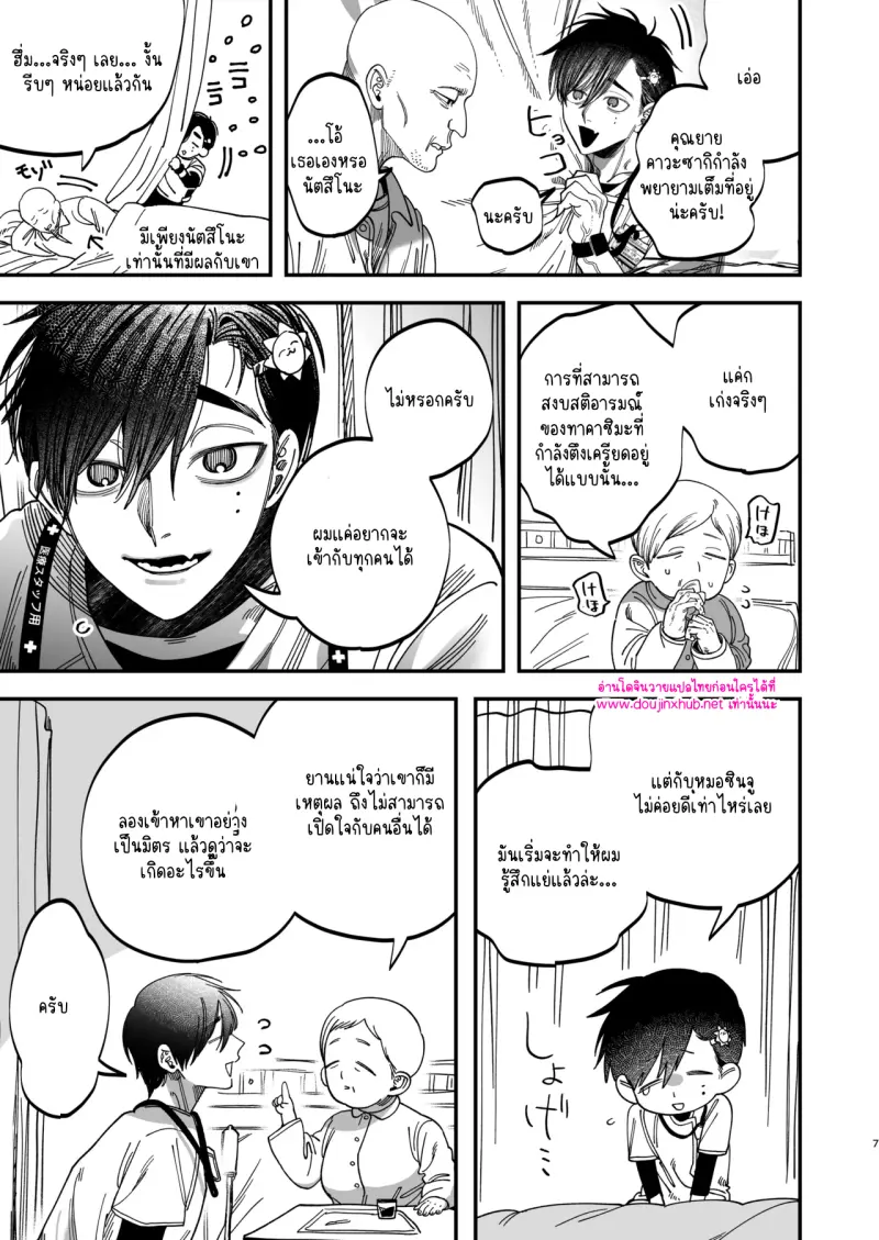 ไม่มีชื่อ 13972.png