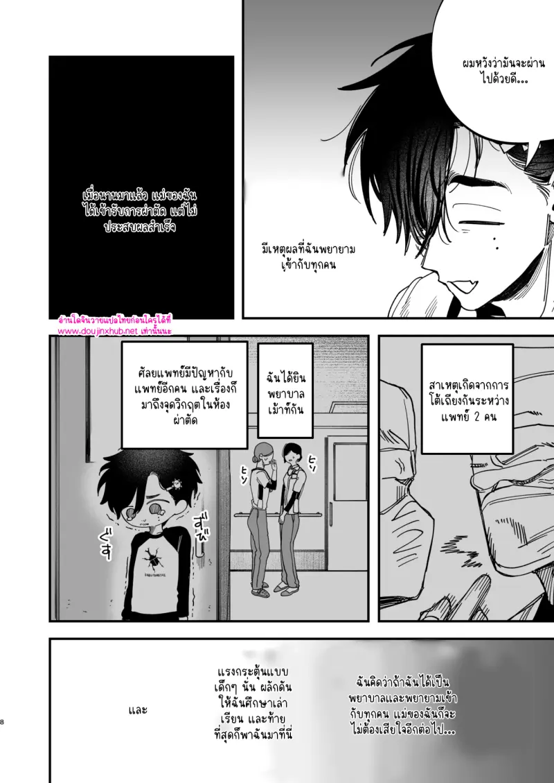 ไม่มีชื่อ 13973.png