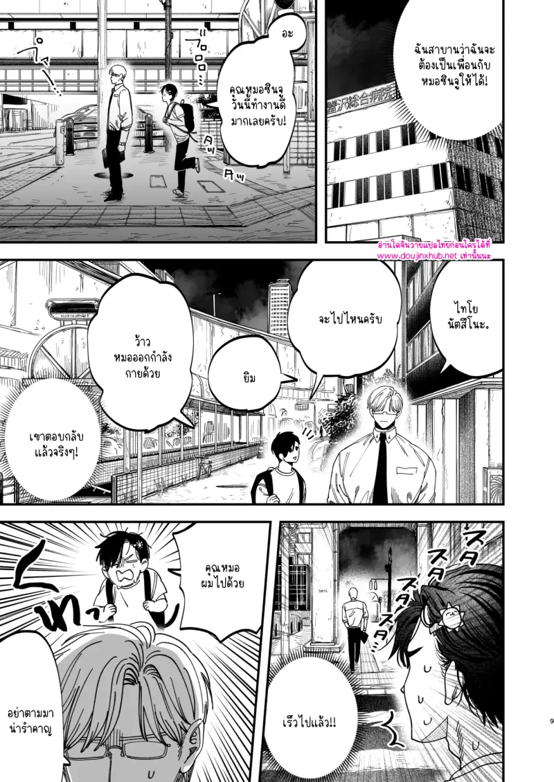 ไม่มีชื่อ 13974.png