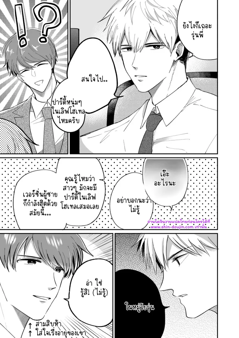 ไม่มีชื่อ 15936.jpg