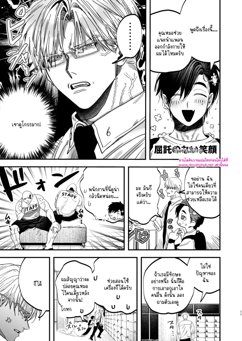 ไม่มีชื่อ 13976.png