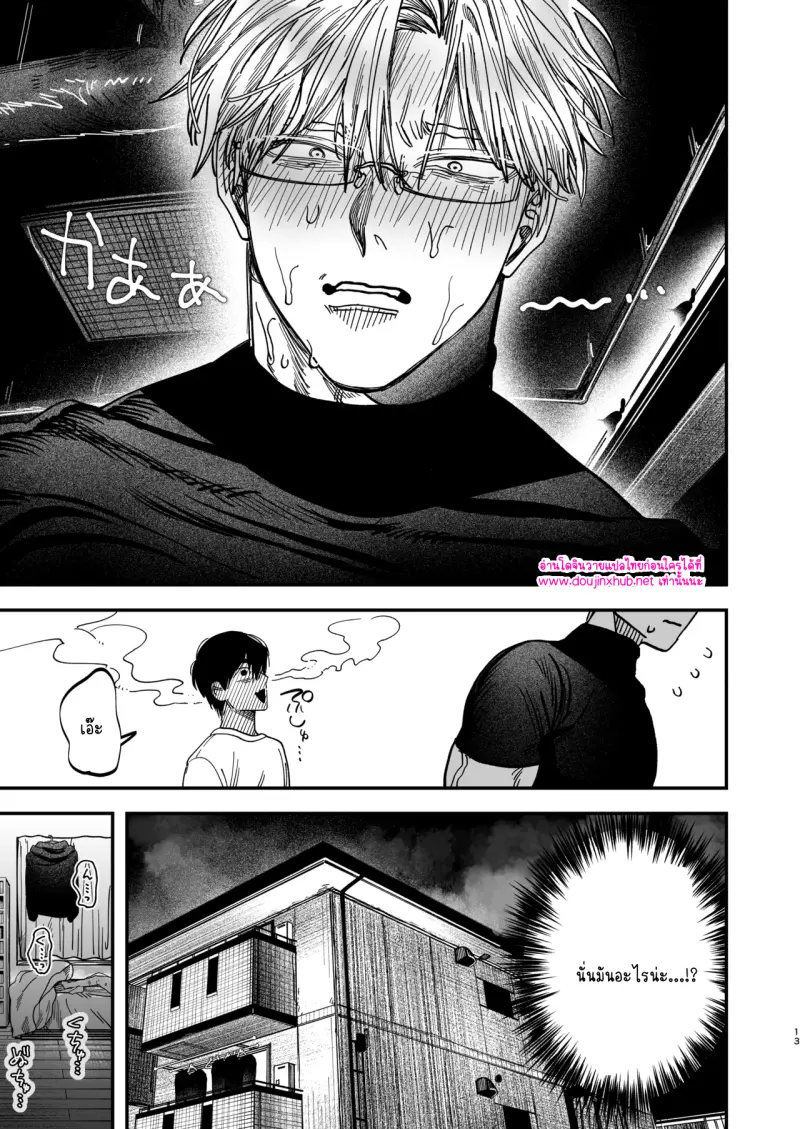 ไม่มีชื่อ 13978.png