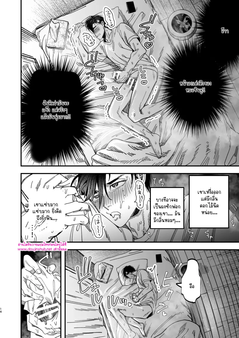 ไม่มีชื่อ 13979.png