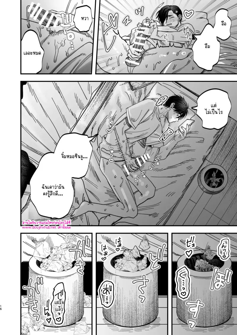 ไม่มีชื่อ 13981.png