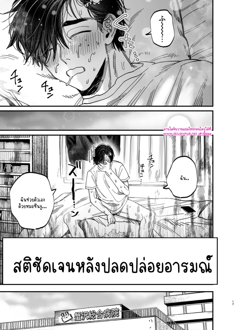 ไม่มีชื่อ 13982.png