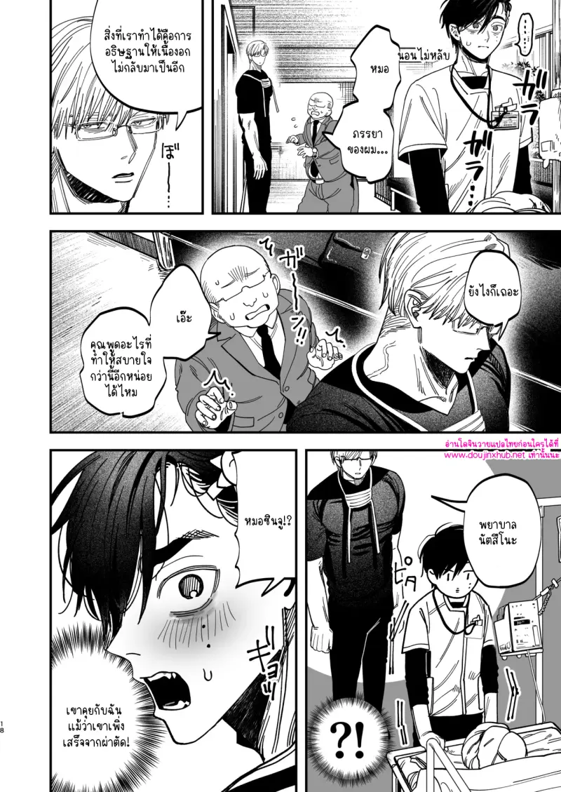 ไม่มีชื่อ 13983.png