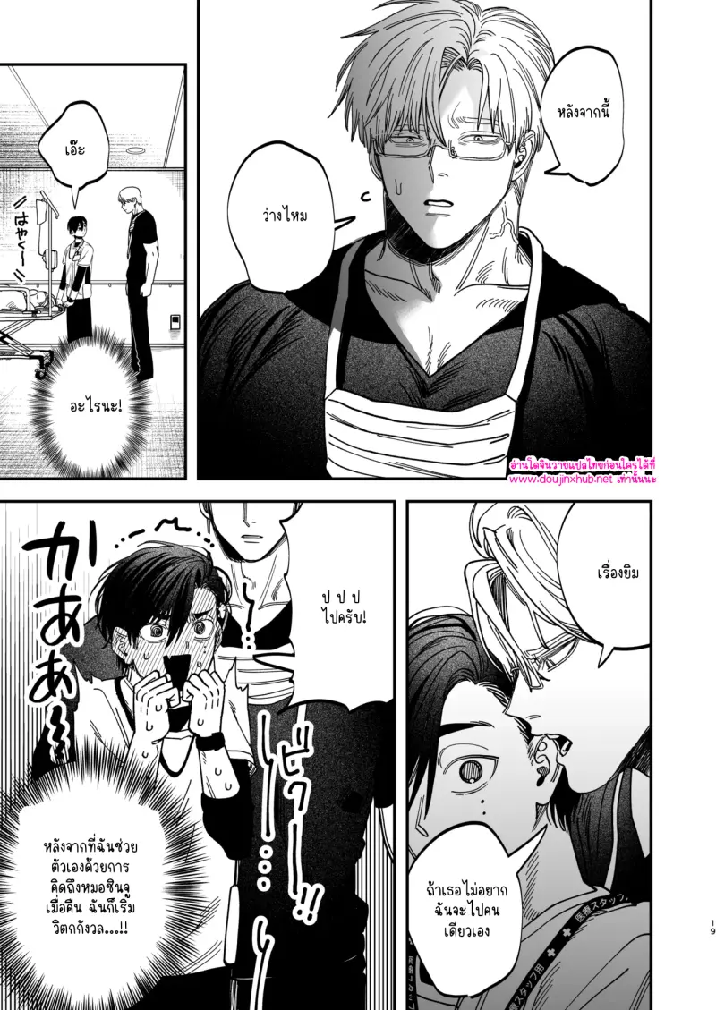 ไม่มีชื่อ 13984.png