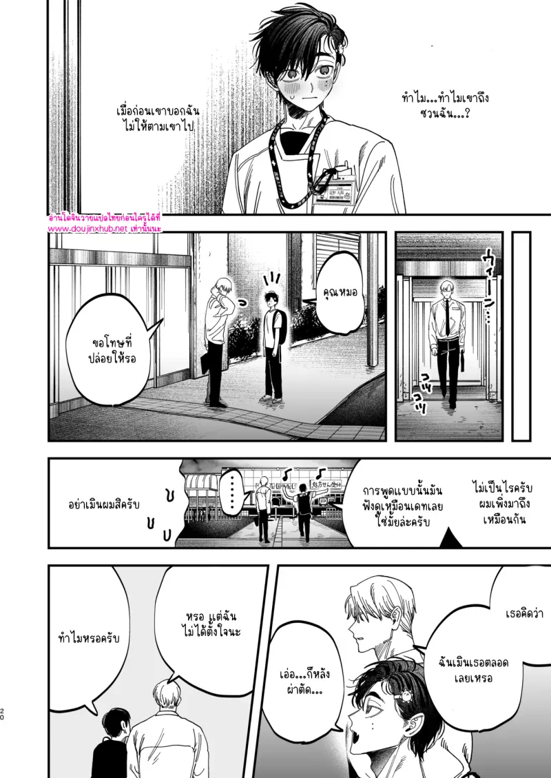 ไม่มีชื่อ 13985.png