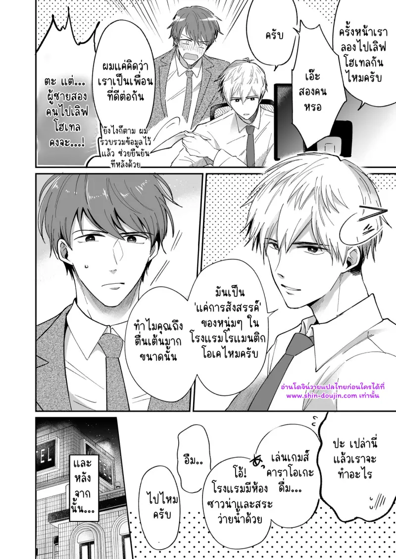 ไม่มีชื่อ 15937.jpg