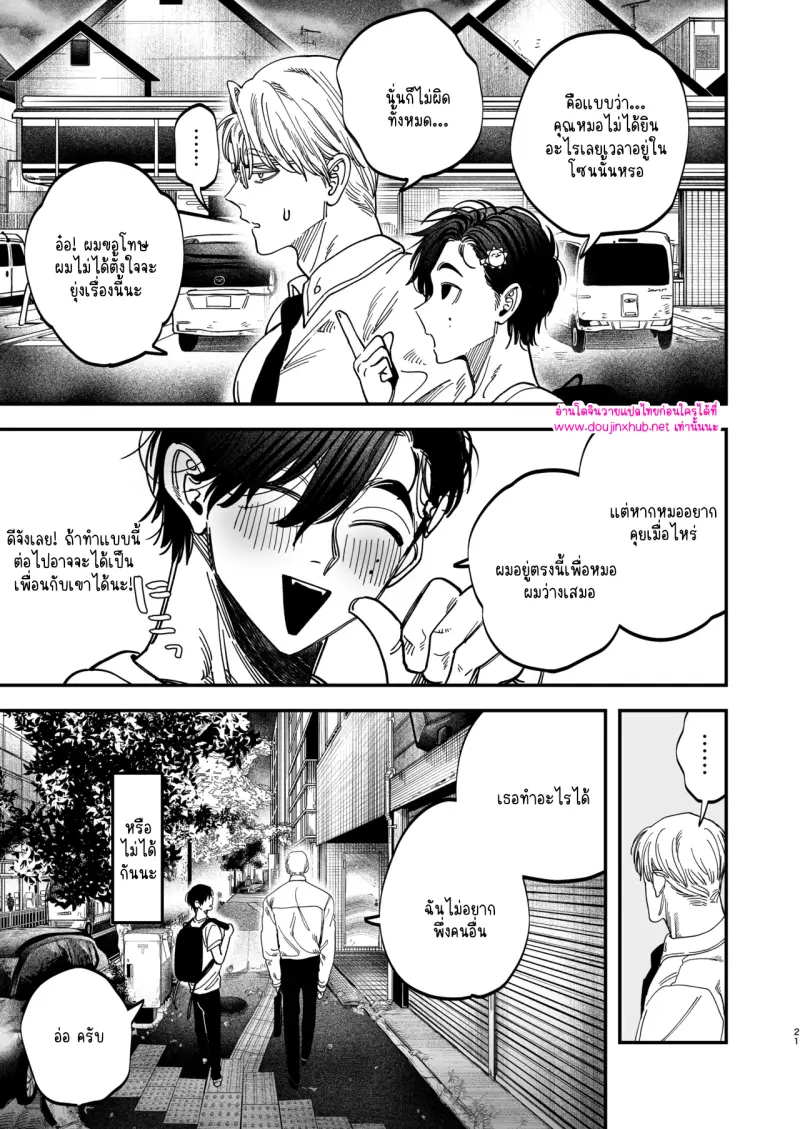 ไม่มีชื่อ 13986.png