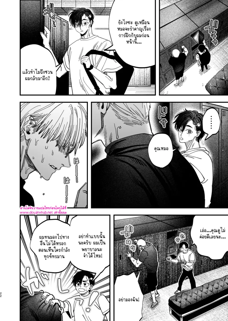 ไม่มีชื่อ 13987.png