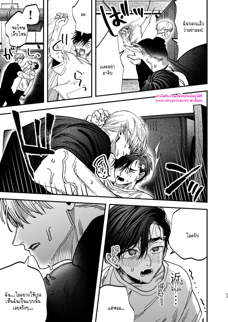 ไม่มีชื่อ 13988.png