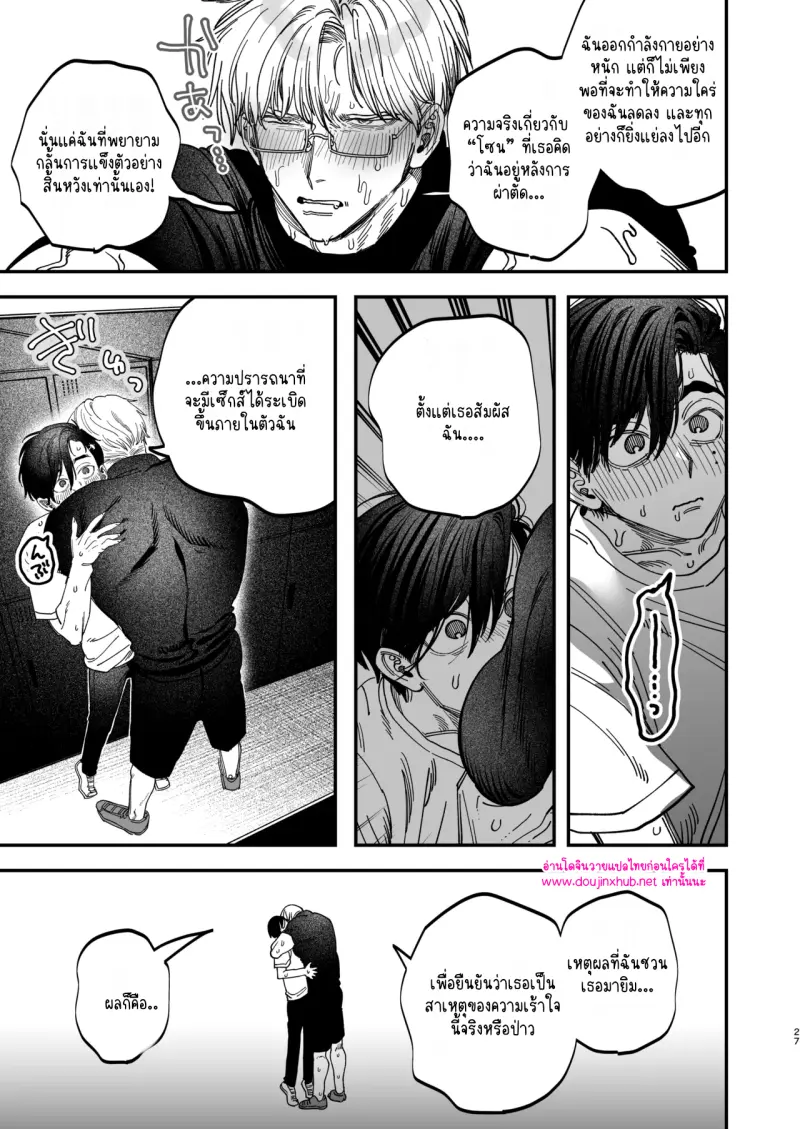 ไม่มีชื่อ 13992.png