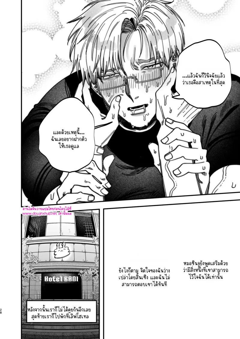 ไม่มีชื่อ 13993.png