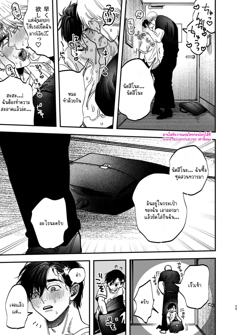 ไม่มีชื่อ 13994.png