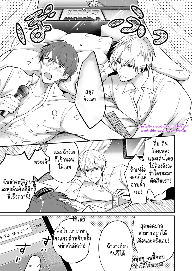 ไม่มีชื่อ 15938.jpg