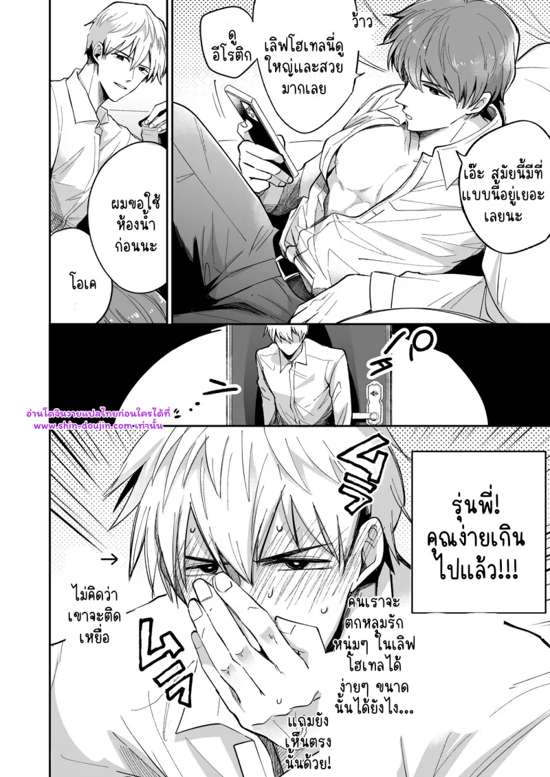 ไม่มีชื่อ 15939.jpg