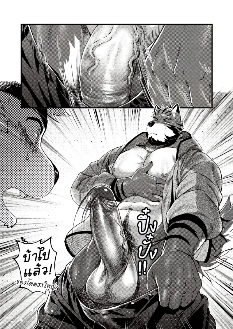 สวนหมายเลขสาม 02-1.jpg