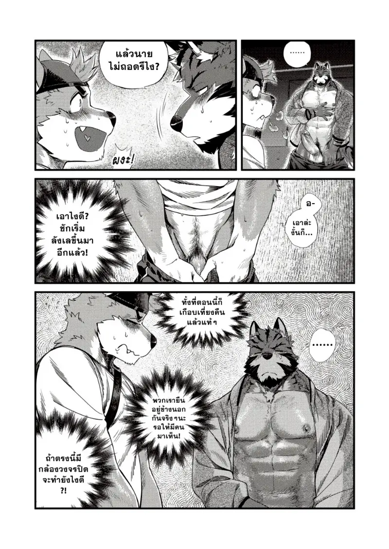 สวนหมายเลขสาม 02-2.jpg