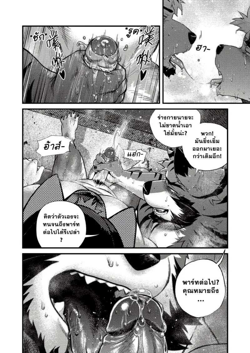 สวนหมายเลขสาม 02-7.jpg