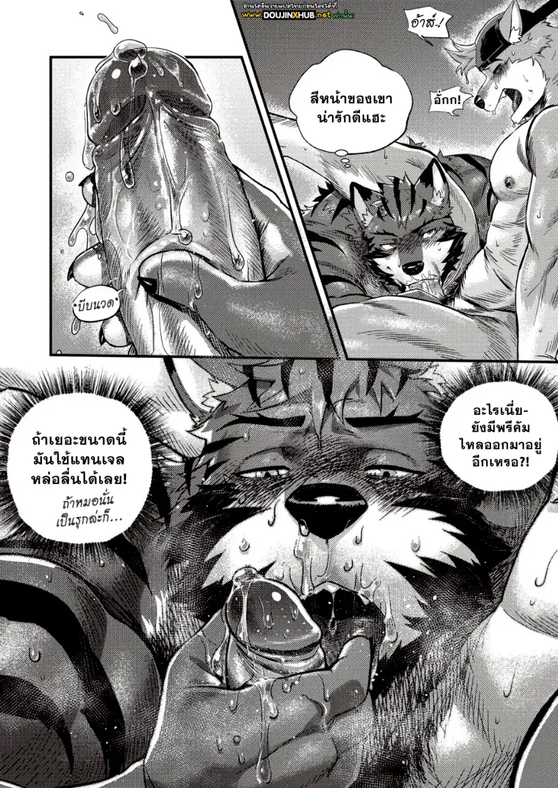 สวนหมายเลขสาม 02-9.jpg