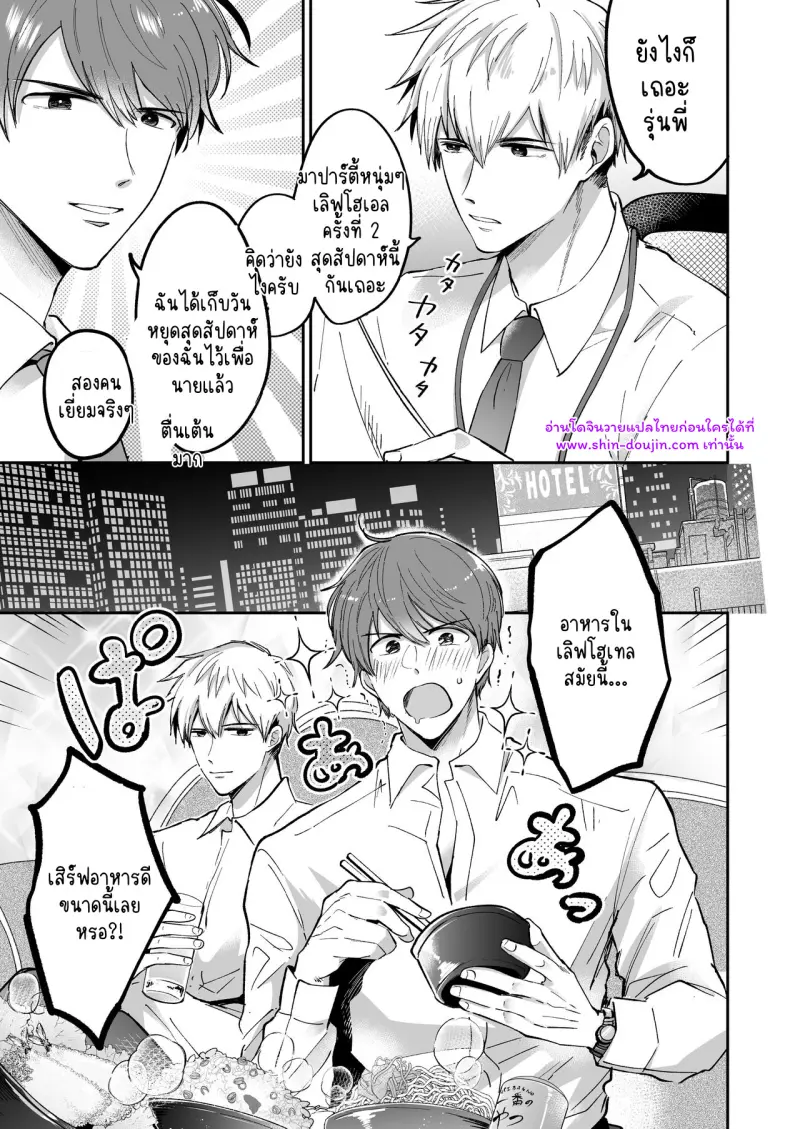 ไม่มีชื่อ 15942.jpg