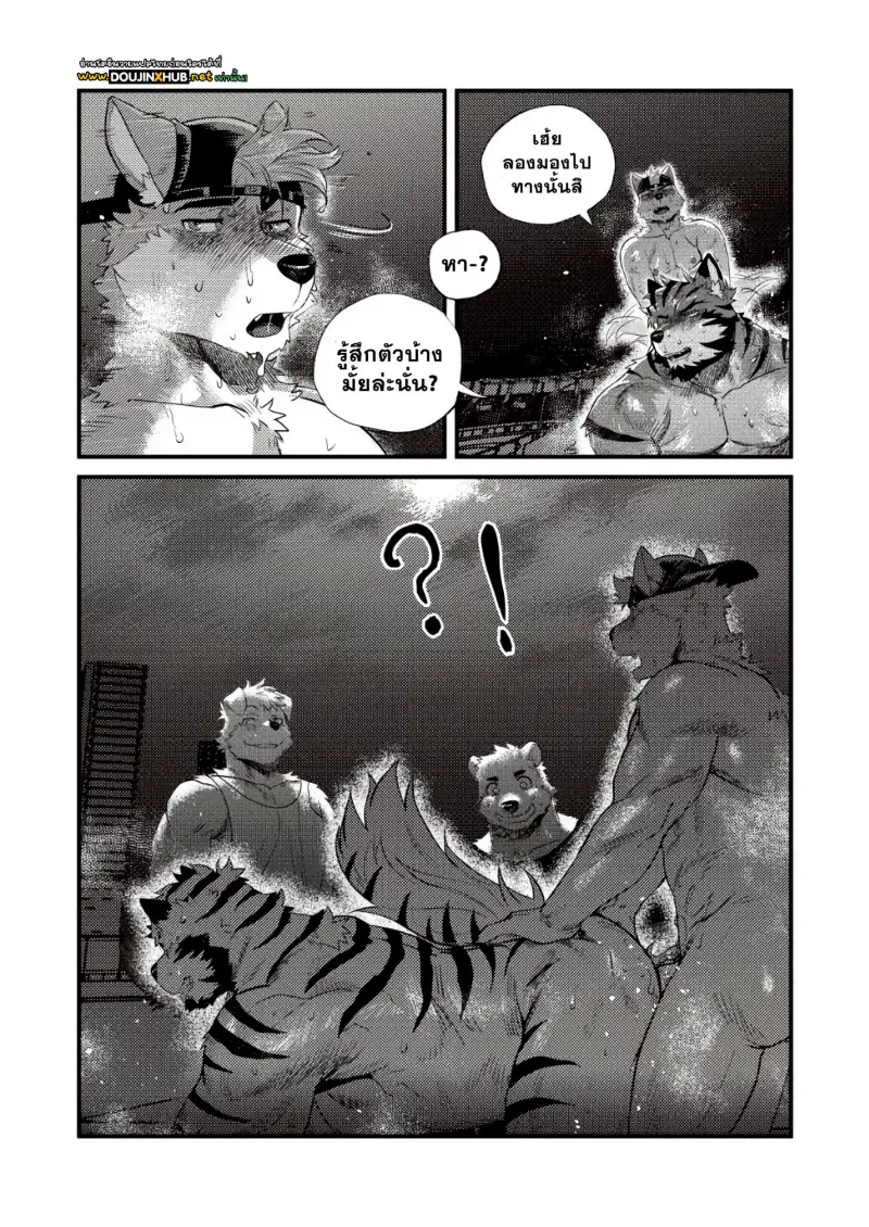 สวนหมายเลขสาม 02-16.jpg