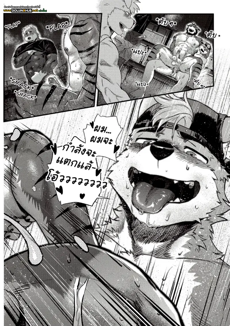 สวนหมายเลขสาม 02-19.jpg