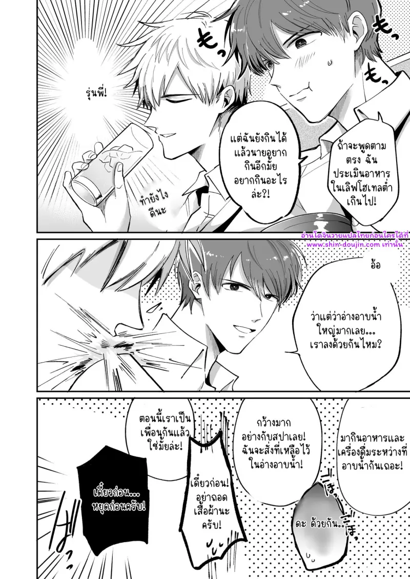 ไม่มีชื่อ 15943.jpg