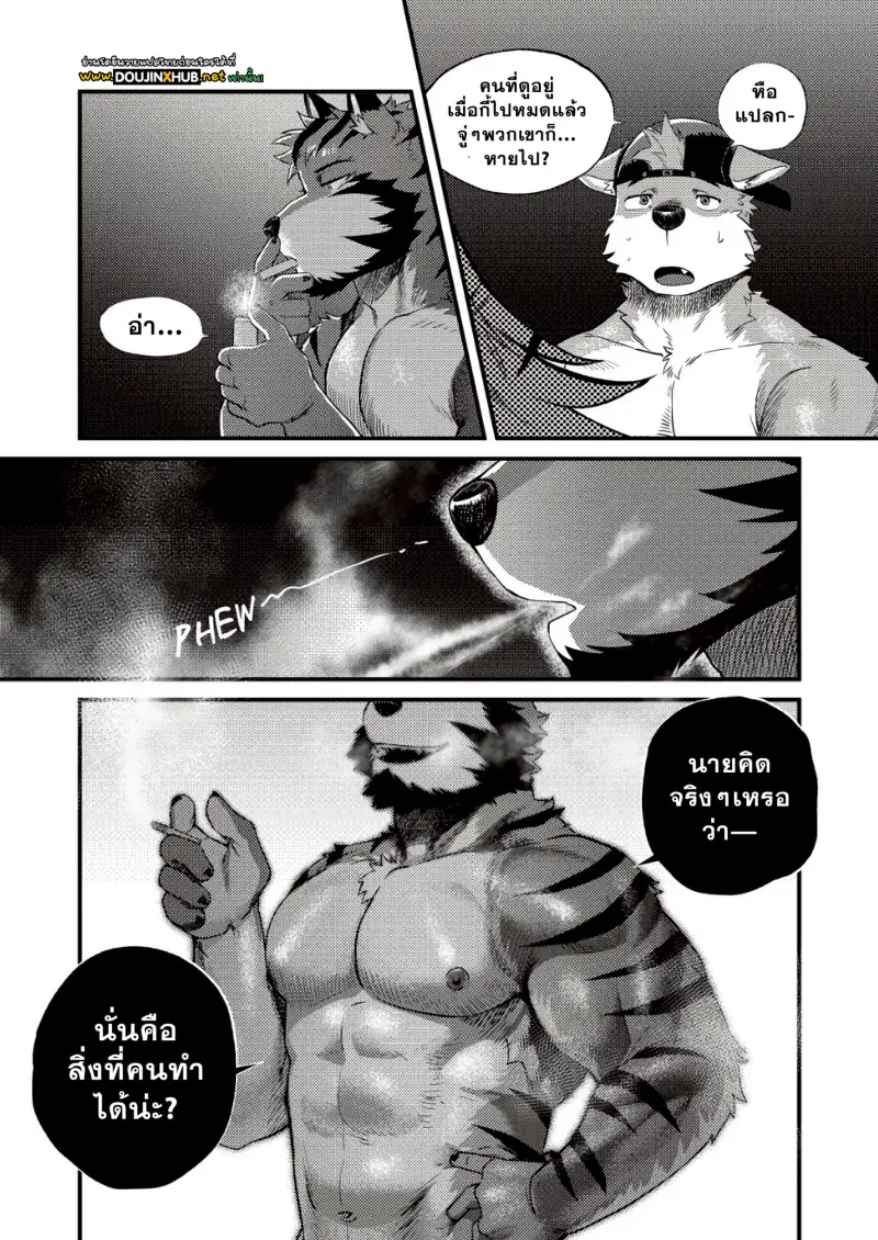 สวนหมายเลขสาม 02-22.jpg