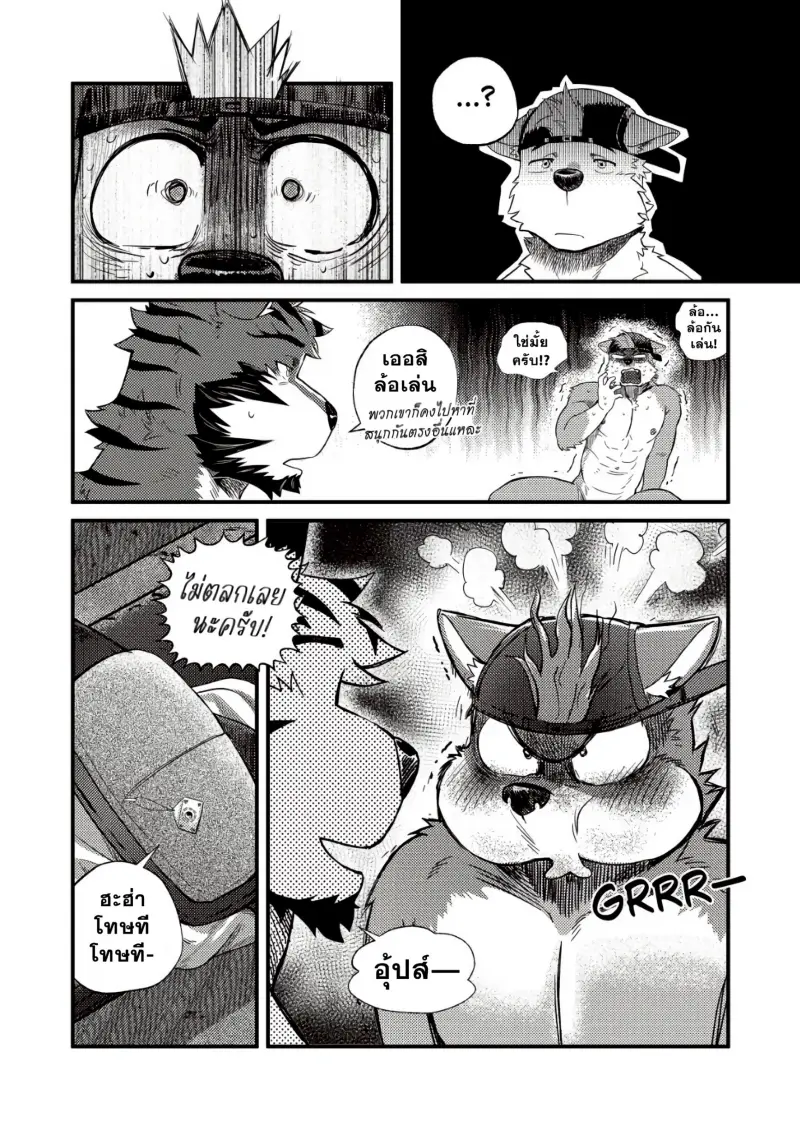 สวนหมายเลขสาม 02-23.jpg