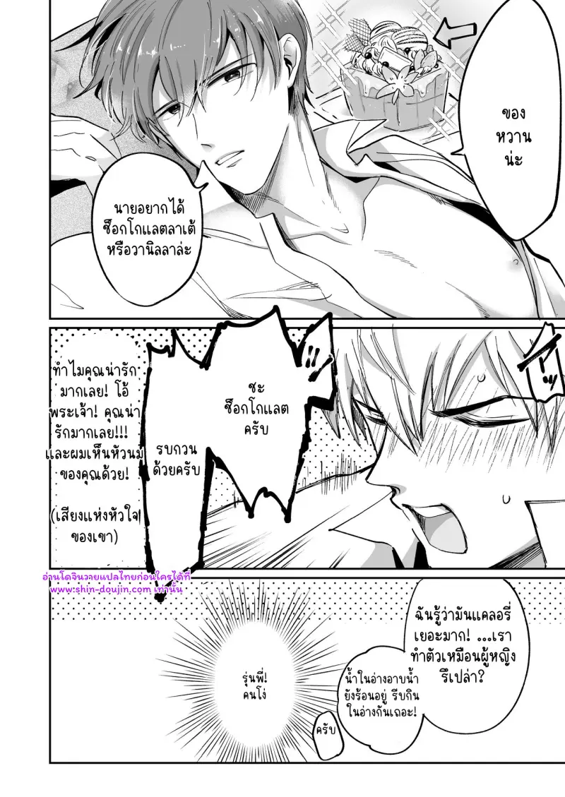 ไม่มีชื่อ 15945.jpg