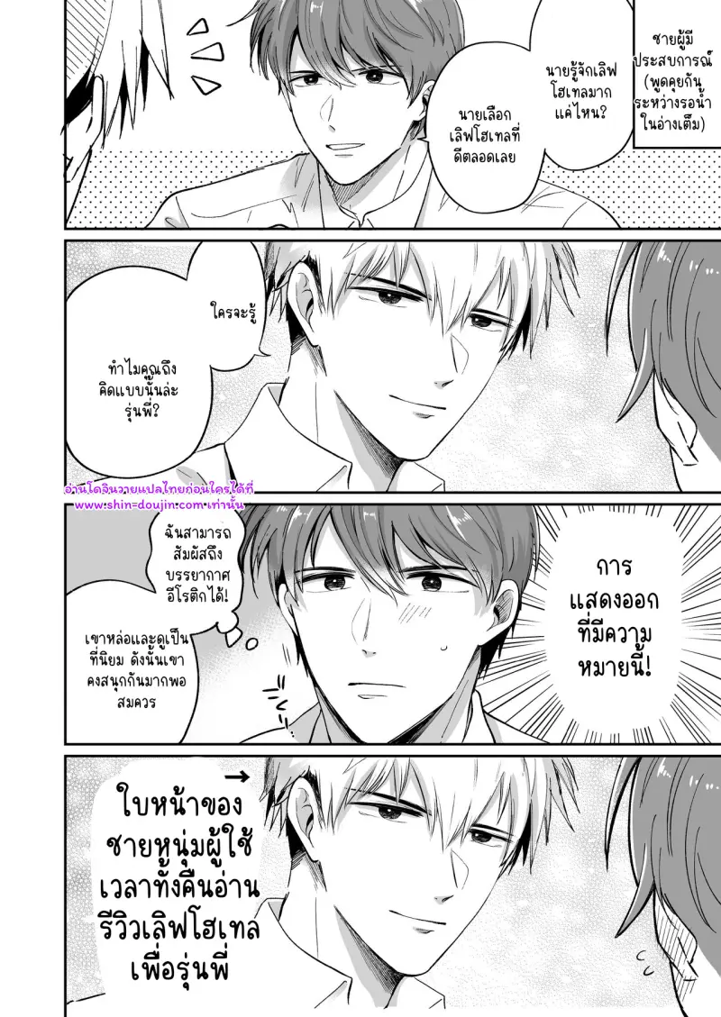 ไม่มีชื่อ 15947.jpg