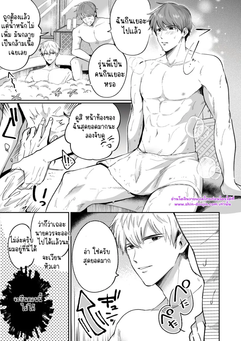 ไม่มีชื่อ 15948.jpg