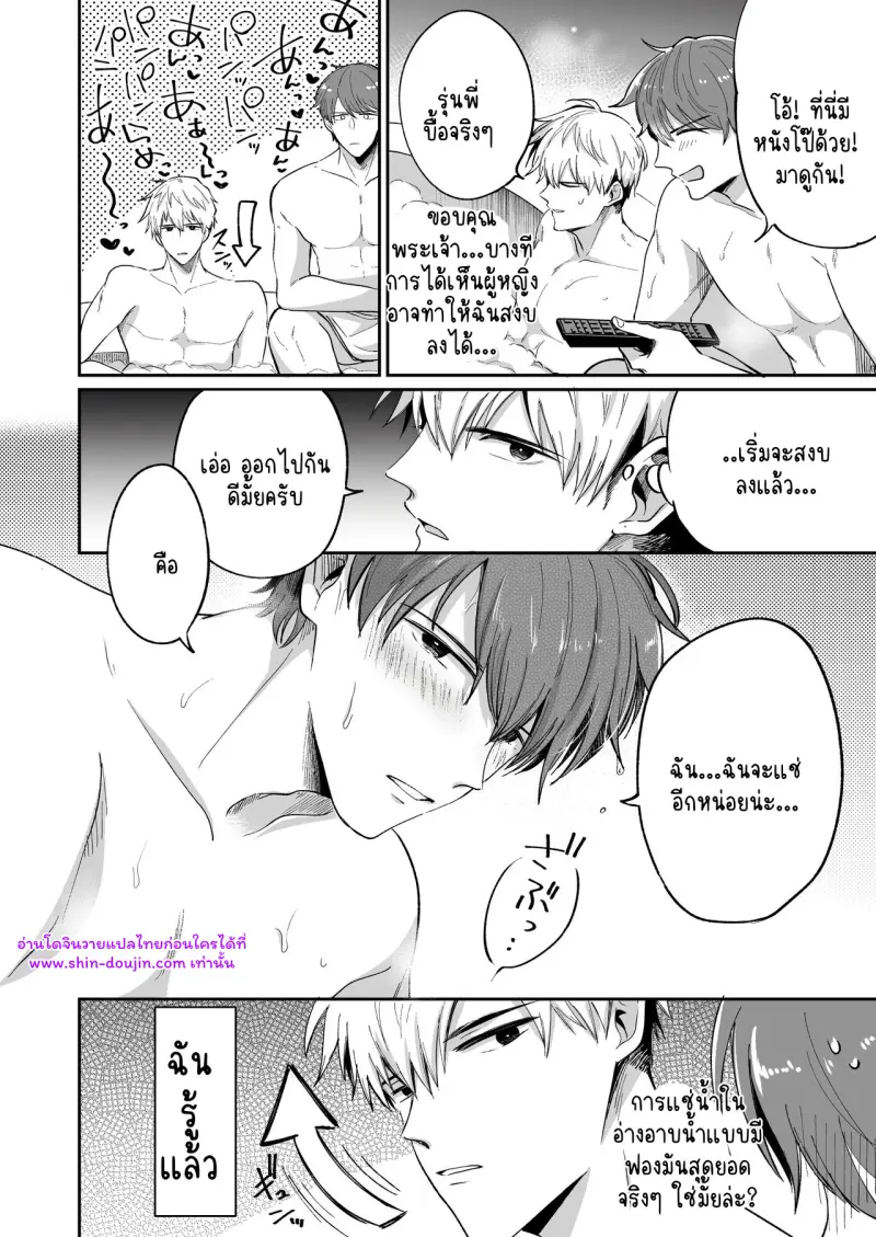 ไม่มีชื่อ 15949.jpg