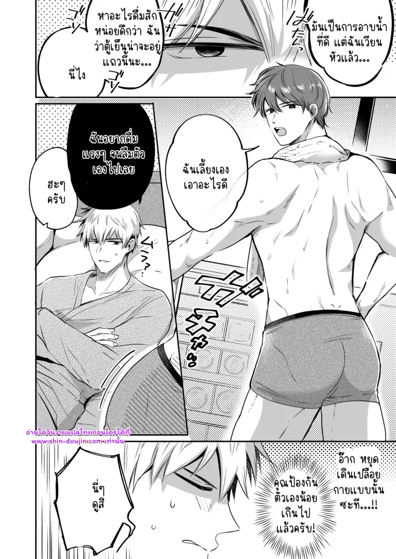 ไม่มีชื่อ 15951.jpg