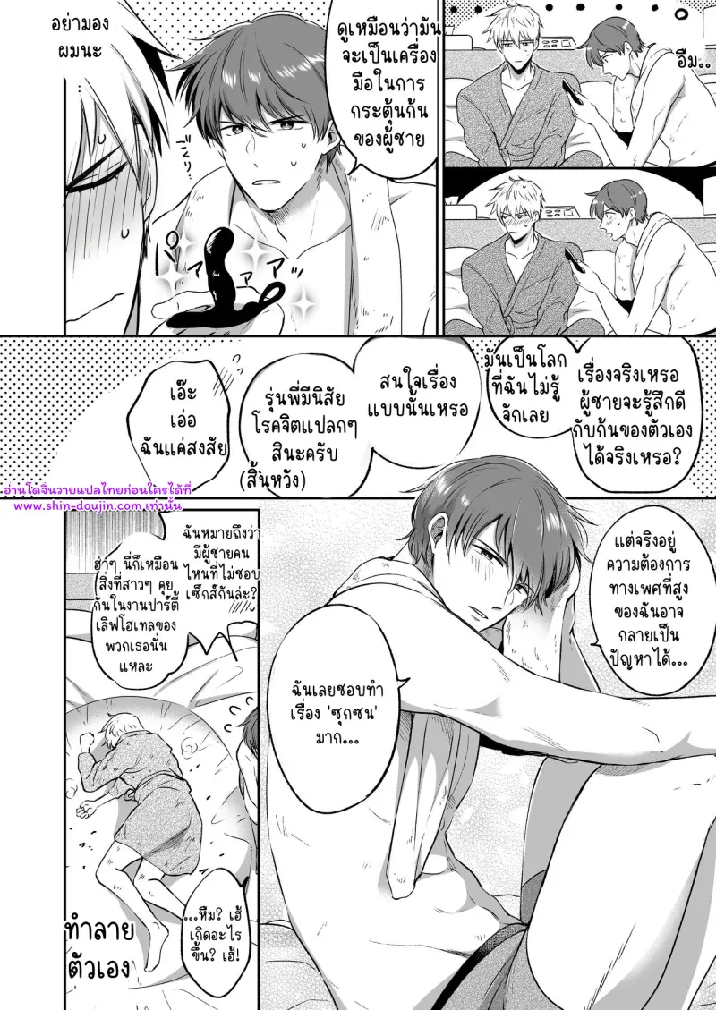 ไม่มีชื่อ 15953.jpg