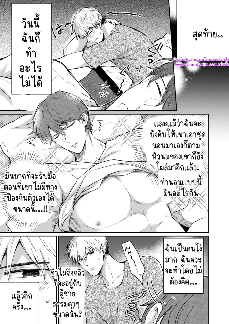 ไม่มีชื่อ 15954.jpg