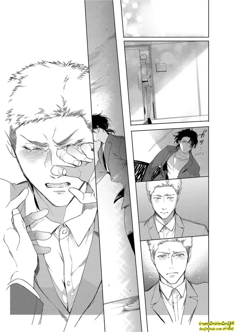 Namida no Priceless 146.jpg